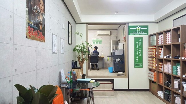 새마을담뱃잎 이미지