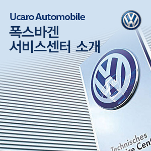 경남오토모빌창원서비스센터 이미지