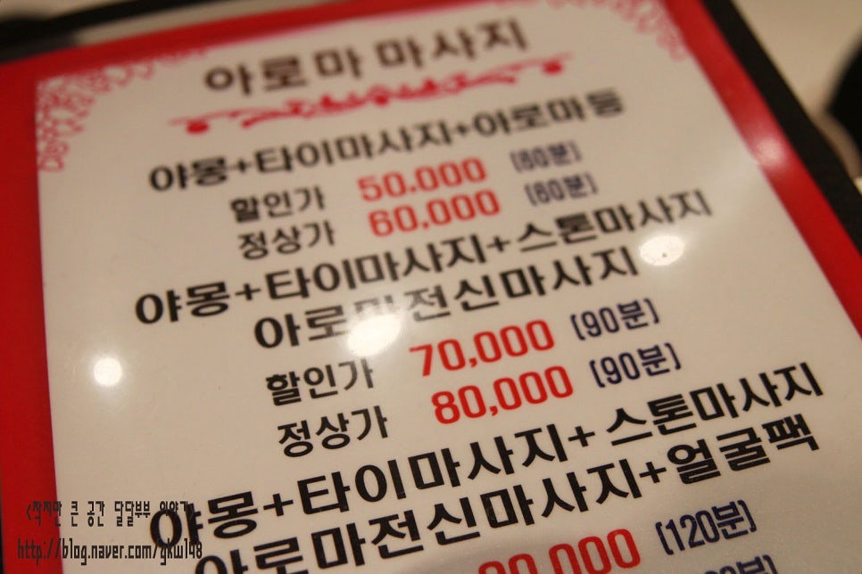 브이아이피마사지 이미지
