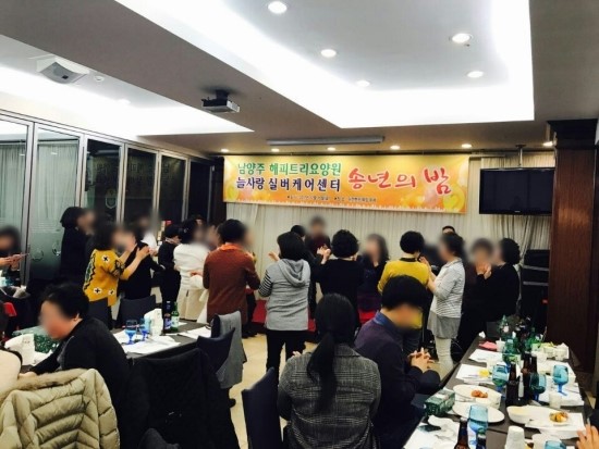 행복실버케어 이미지