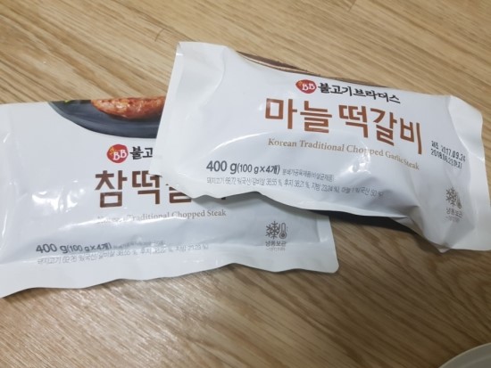 참떡갈비 이미지