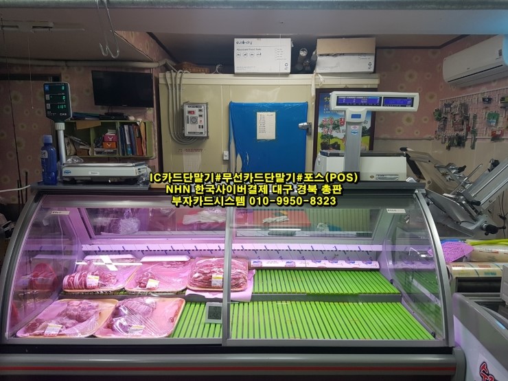 예천식육점 이미지