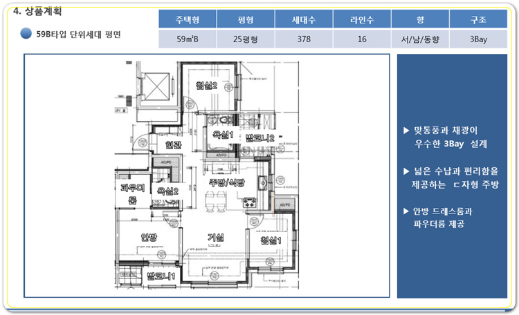 동양조경 이미지