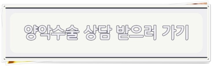 강남더블유치과 이미지