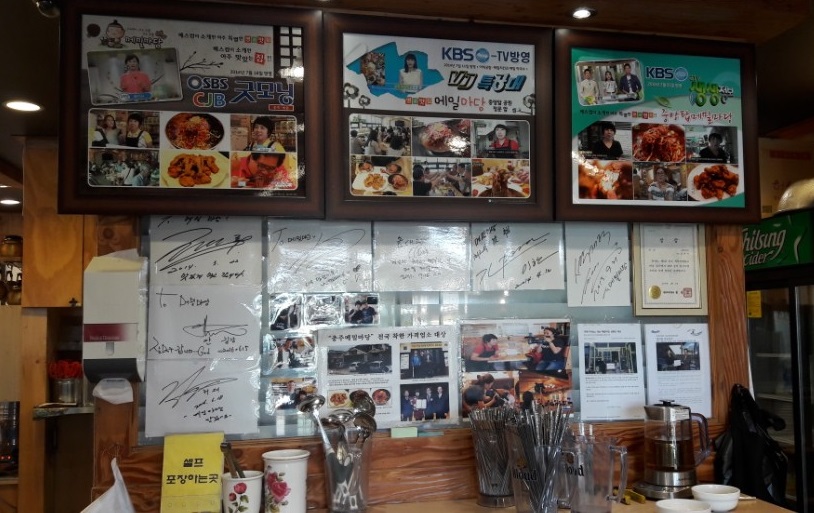치킨마당 이미지