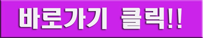 로또복권나눔커피 이미지
