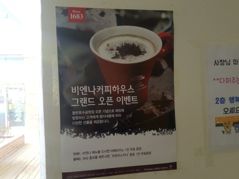 프란치하우스 이미지