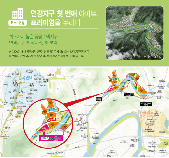 동화아이위시 이미지