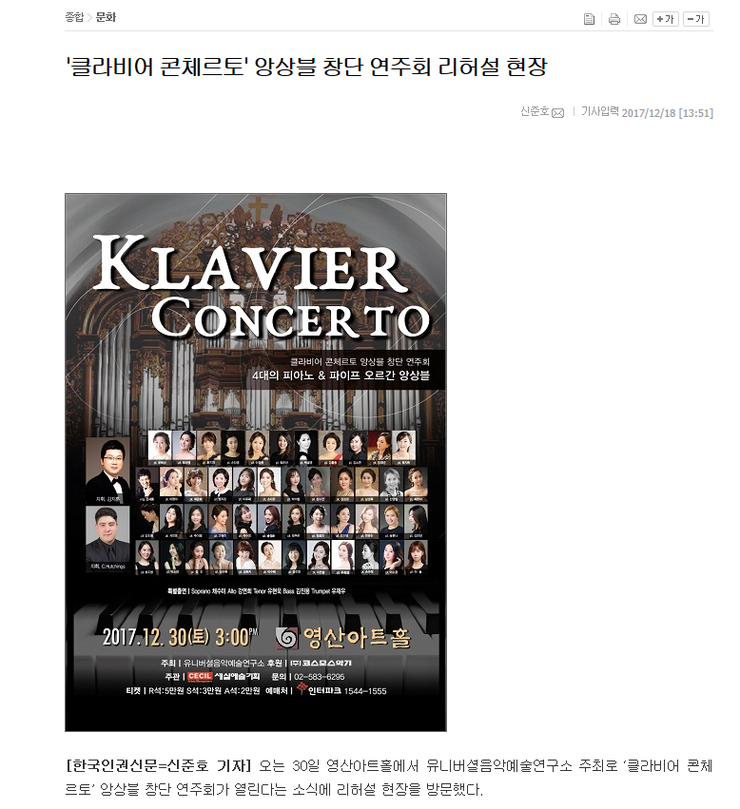 이화클라비어음악학원 이미지