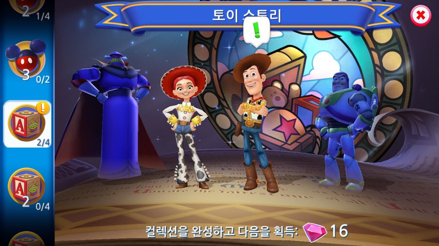 주식회사 파란나라 이미지