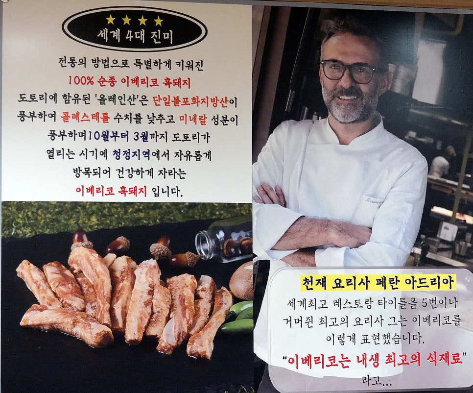 진미축산 이미지