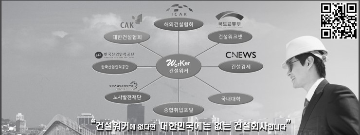 일신건업 이미지