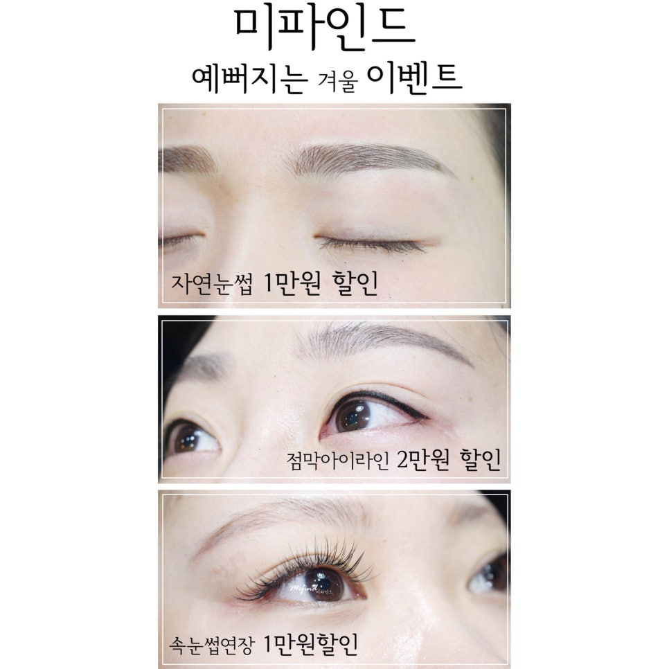 미파인드 이미지