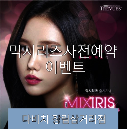 장림삼거리 이미지