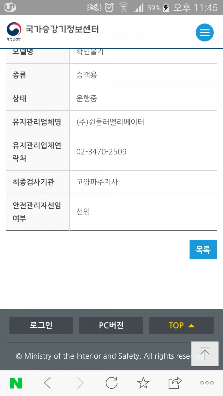대덕엔지니어링 이미지