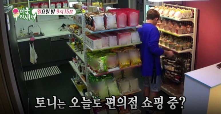 우리편의점 이미지