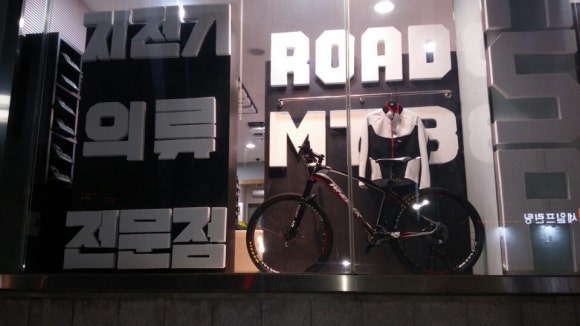 엠의류 이미지