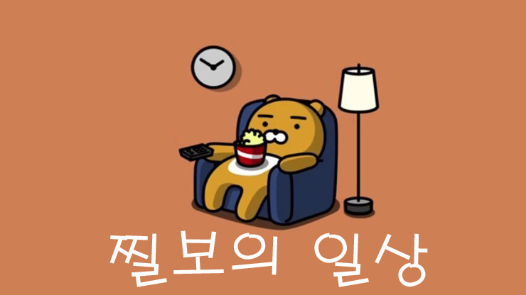 아이파크 PC방 이미지