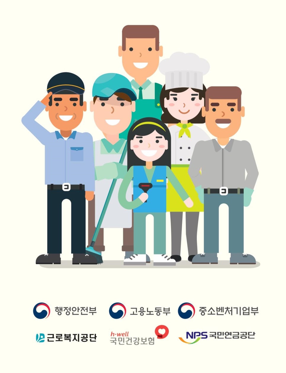 장원세무회계사무소 이미지