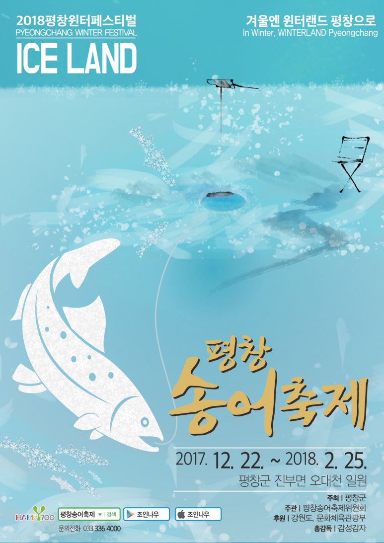 평창한의원 이미지