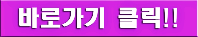 옥산행운로또복권방 이미지