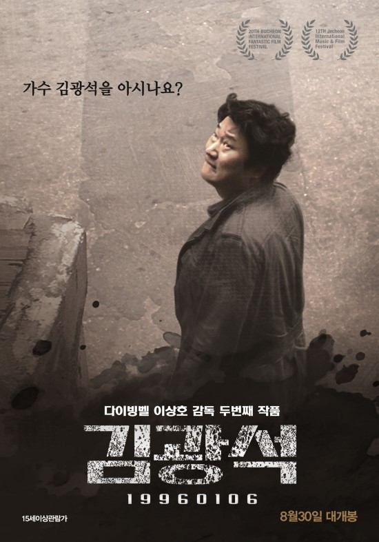 석모1호 이미지