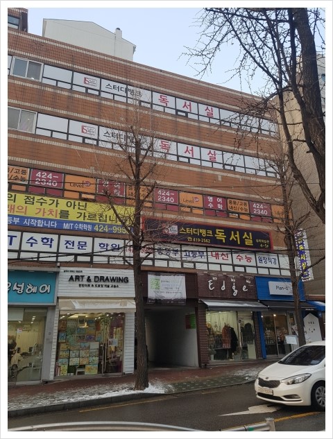 송파스터디뱅크독서실 이미지