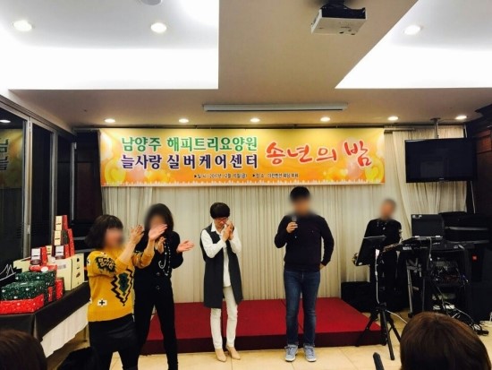 해피트리요양원 이미지