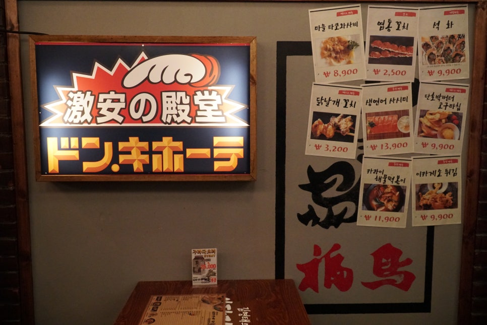 꼬치마을 이미지