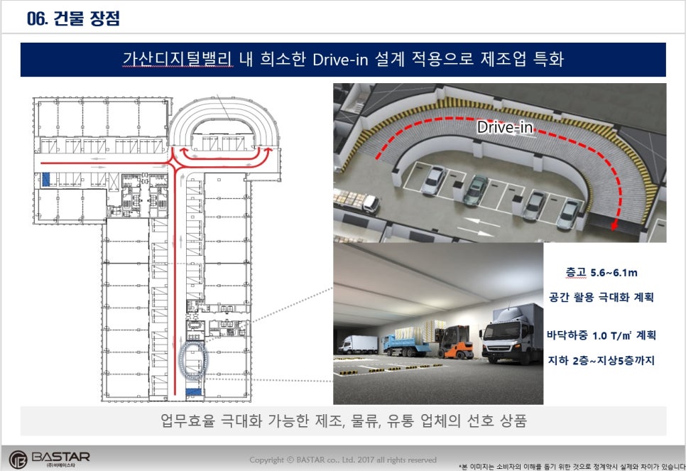 엔지니어링타워 이미지