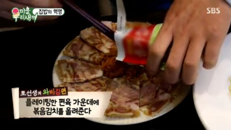 라밥 이미지