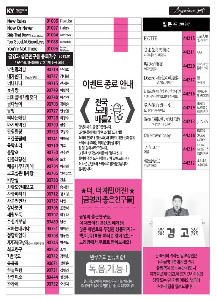 서광일렉 이미지