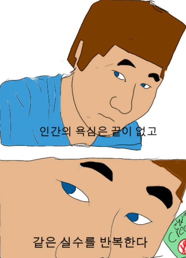 오가다짬뽕 이미지