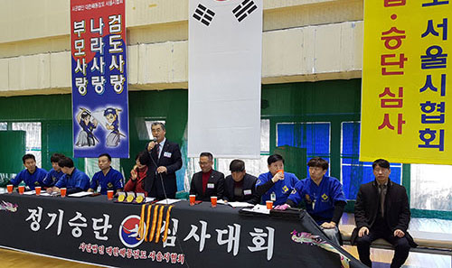 해동회관 이미지