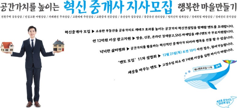(주)멘토뱅크 이미지