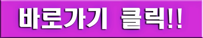 천동로또 이미지