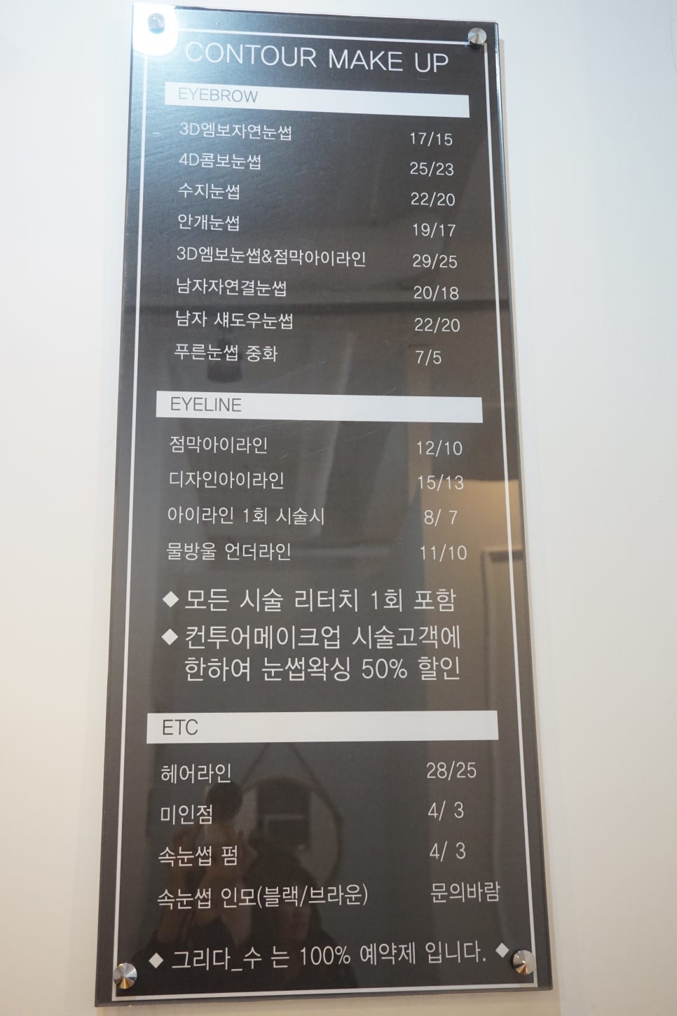 그리다수 이미지