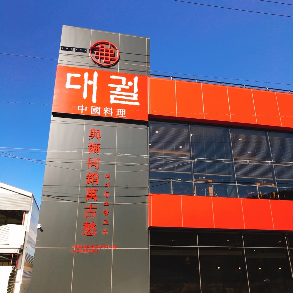 양덕하나축산 이미지