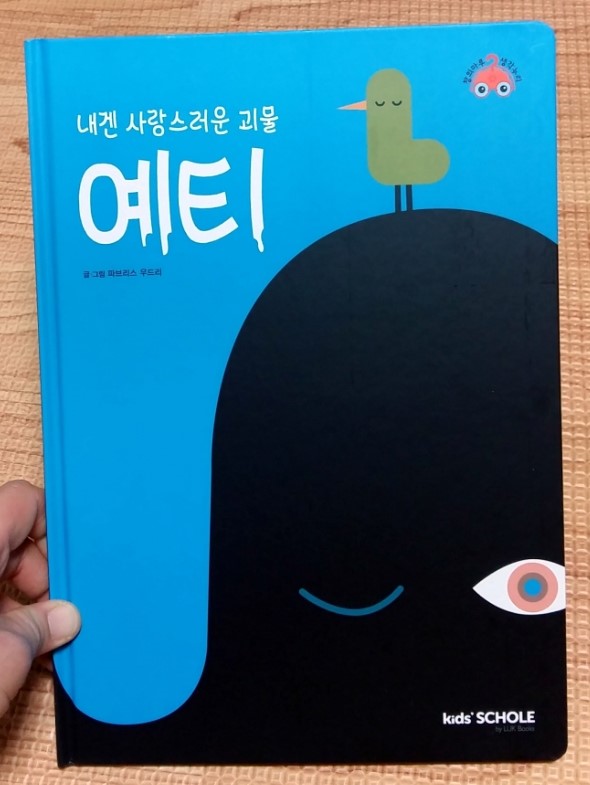 마루II 이미지