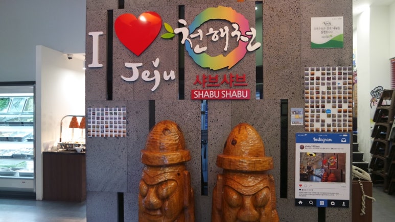 제주해군호텔 이미지