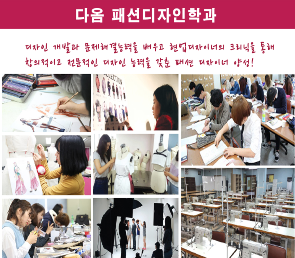 다옴직업전문학원 이미지