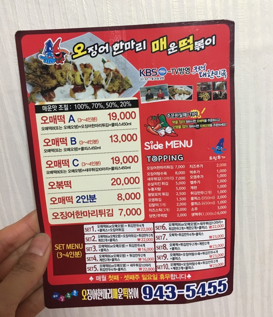 동덕포장 이미지