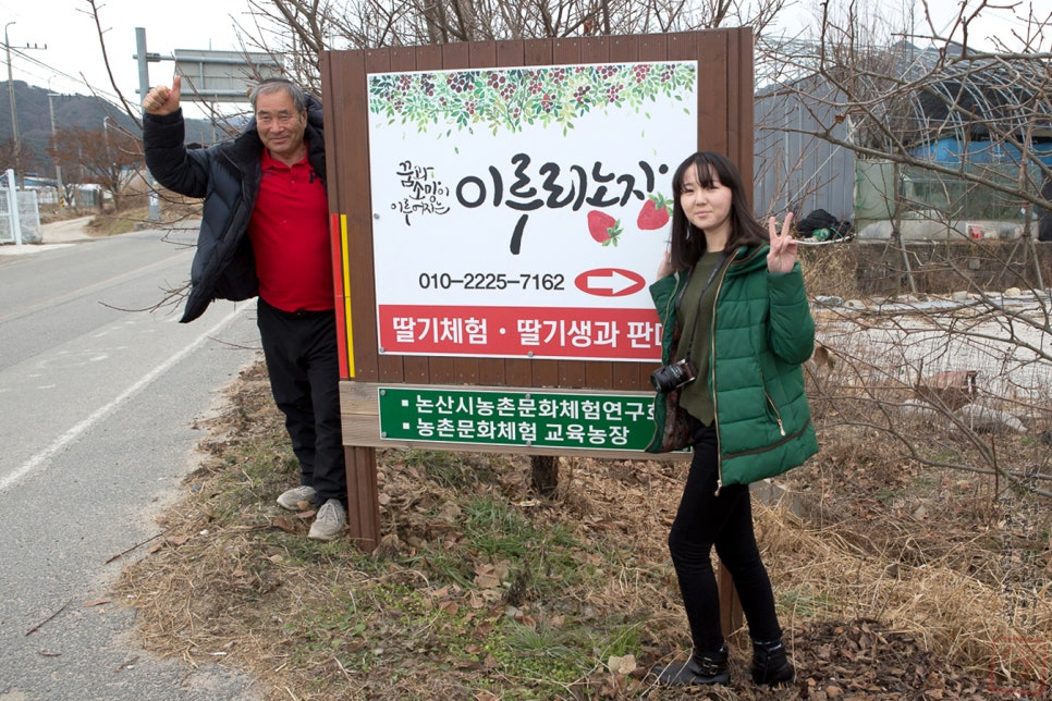 이루리농장 이미지