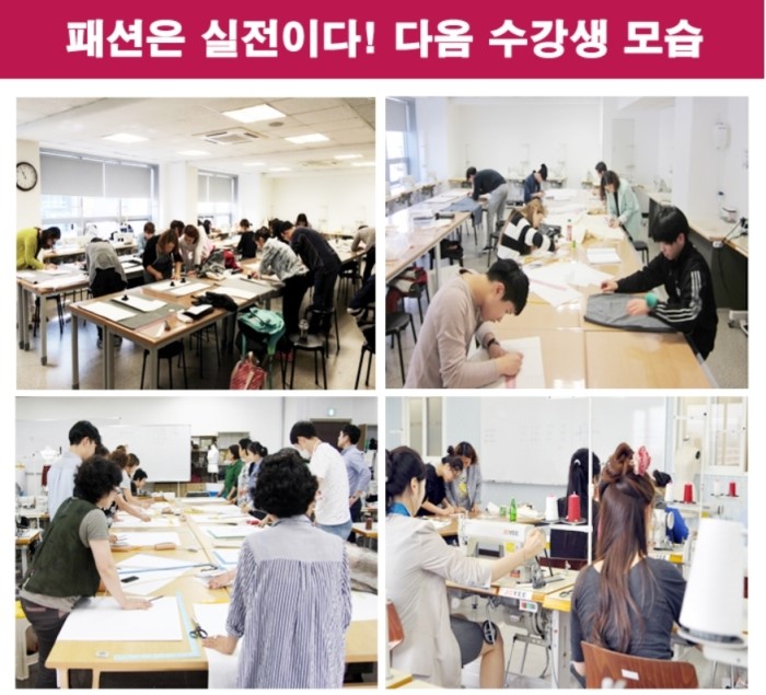 다옴직업전문학원 이미지