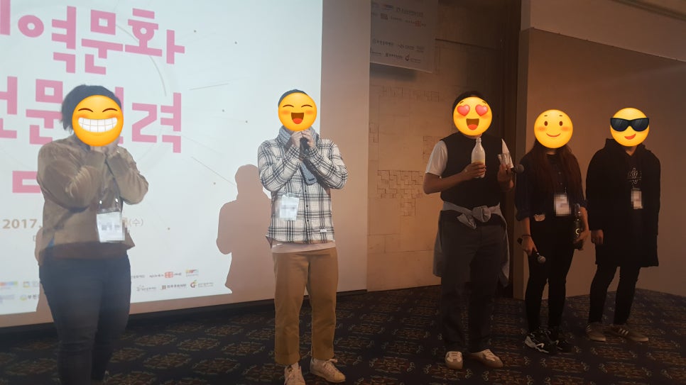 참좋은 사람들 인력 이미지