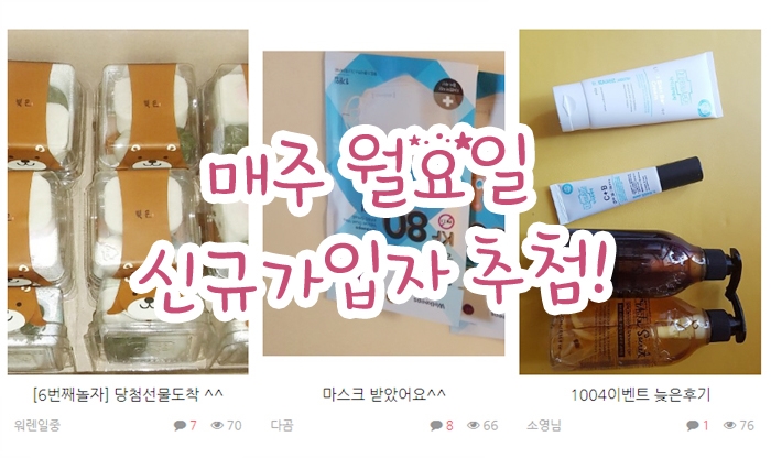 요기당 이미지