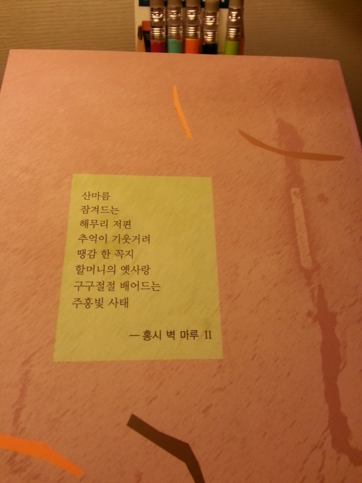 홍시마루 이미지