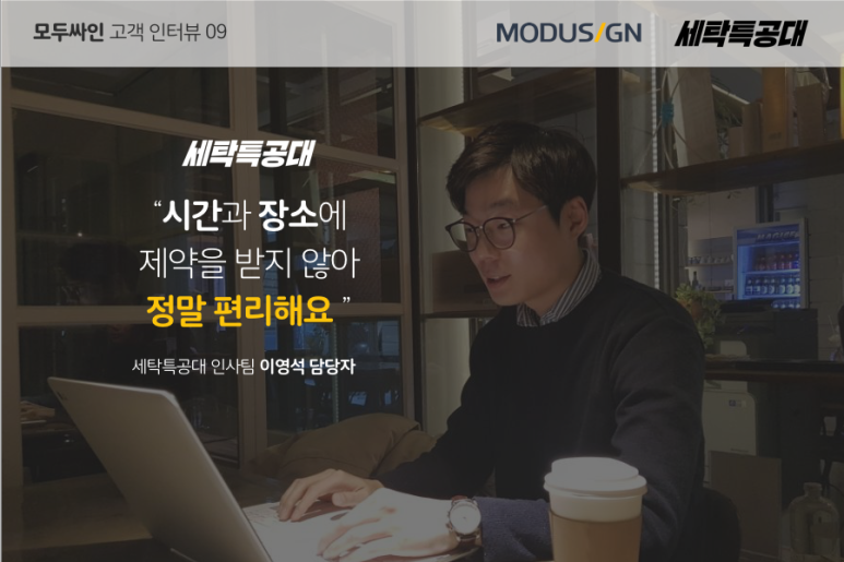 세탁특공대 이미지