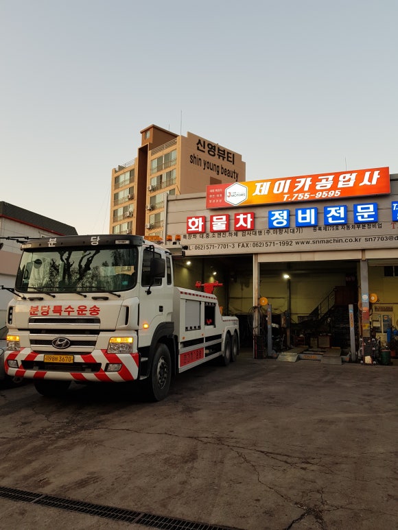 제이카공업사 이미지