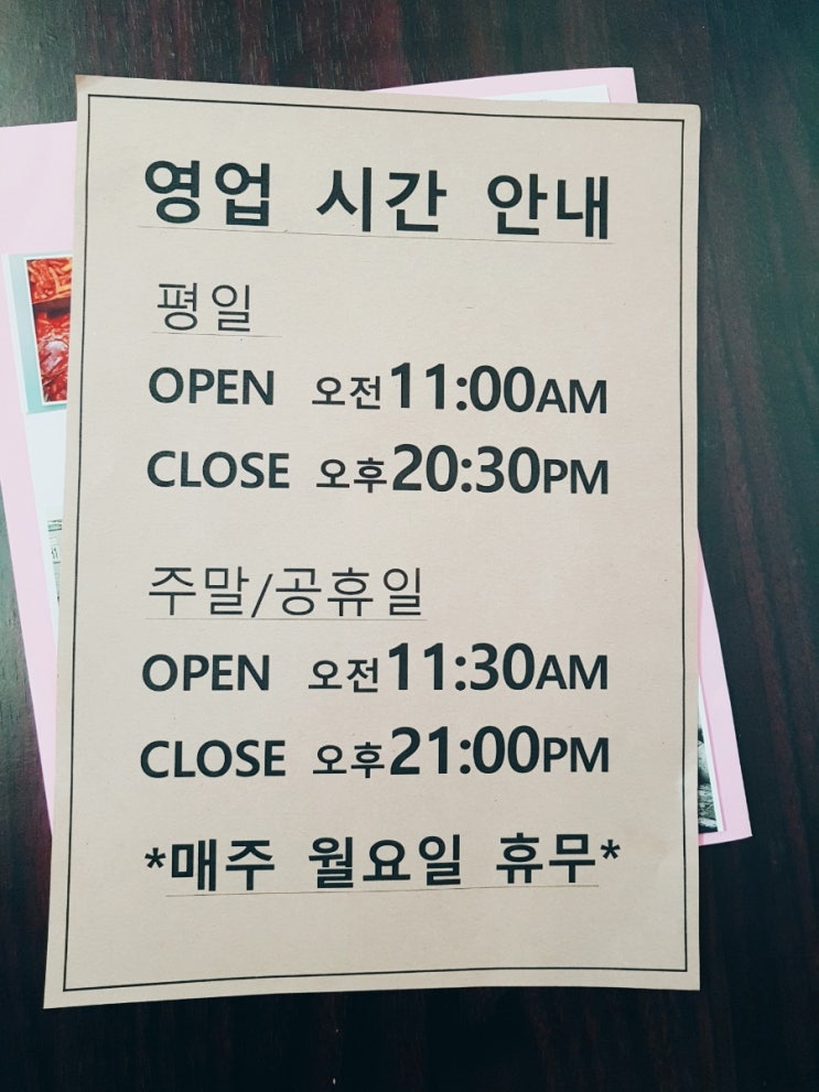 소문난부부떡볶이 이미지